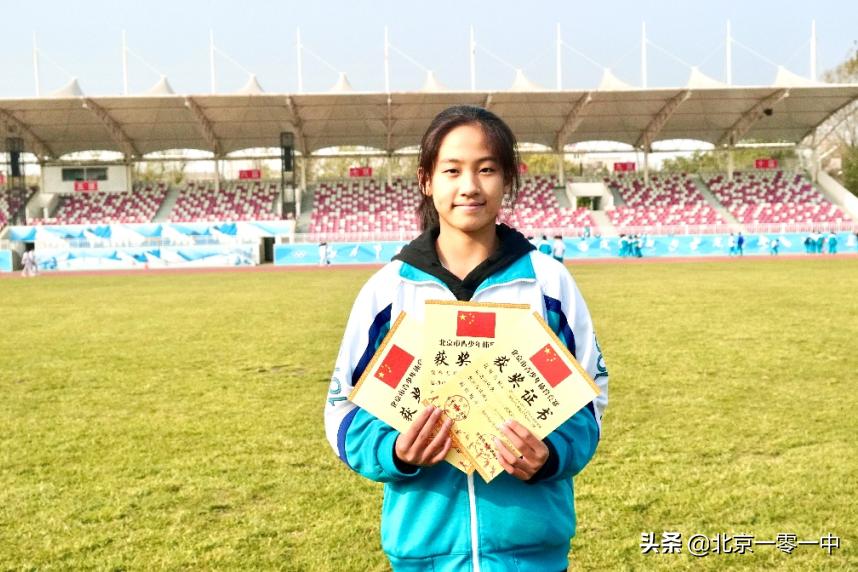 北京一零一中学排第几名,北京一零一中学成绩