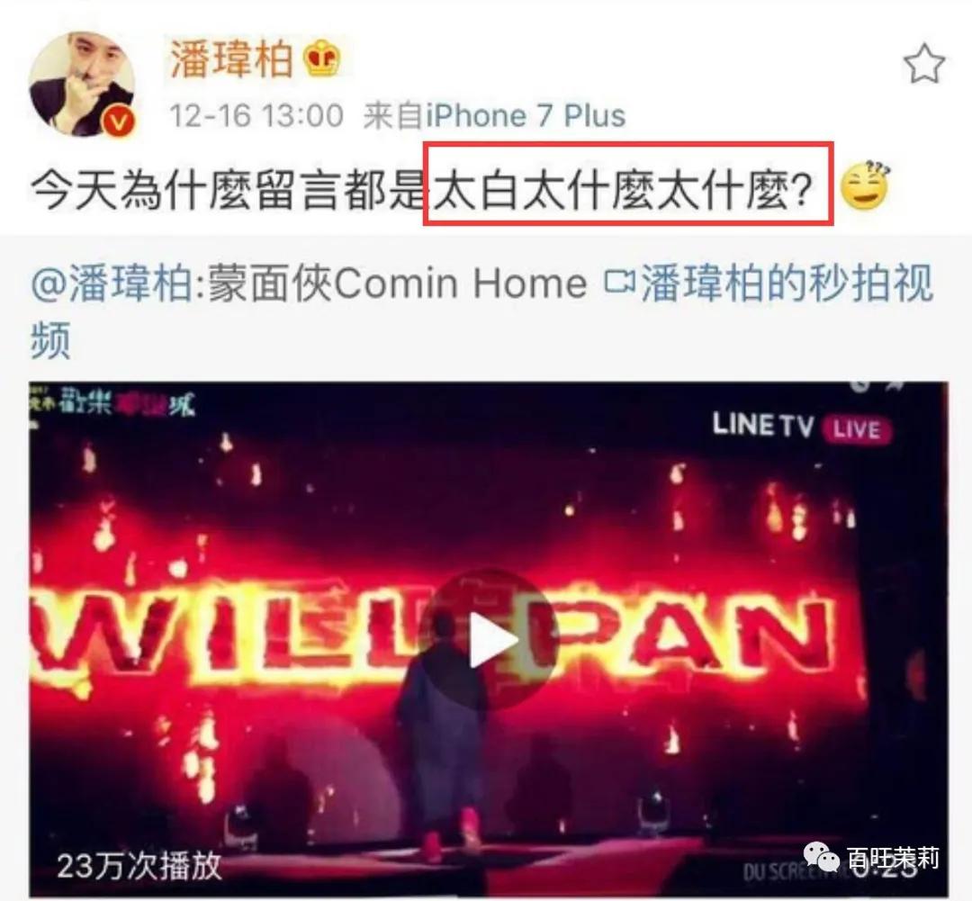 你们还信真人秀么,你还看真人秀吗