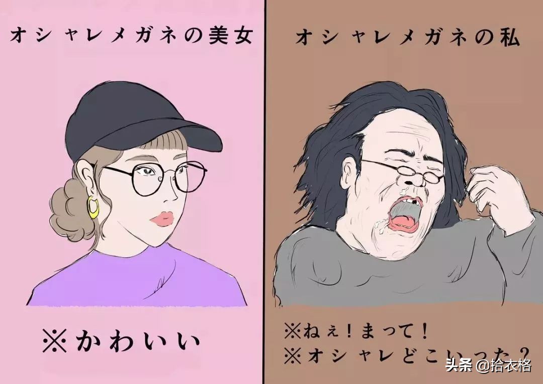 缇庡コ涓庡コ浜虹殑鍖哄埆,缇庡コ涓庡コ绁炵殑鍖哄埆