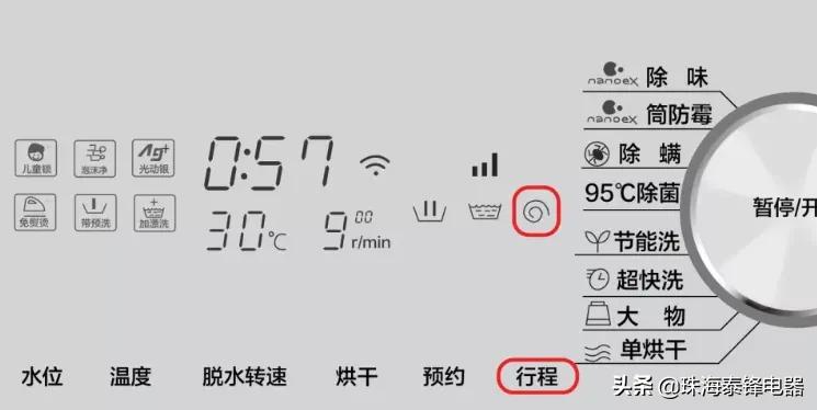 洗衣机脱水甩不干解决办法,洗衣机脱水时甩两下就停了加水了