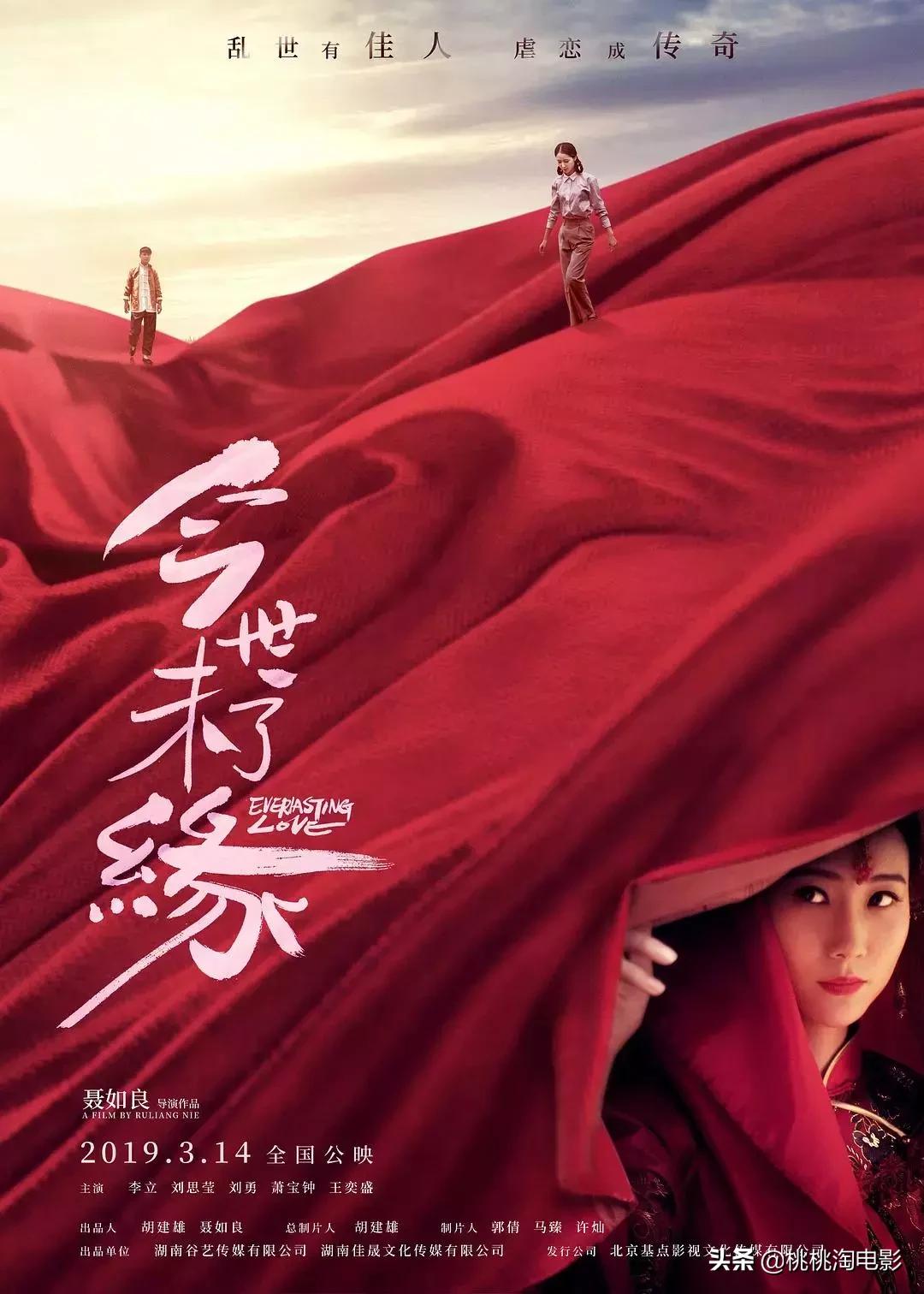 2019年国产片排行,今年最好看国产片