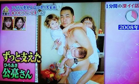 43岁大叔娶俄罗斯美女 (日本大叔娶俄罗斯美女)