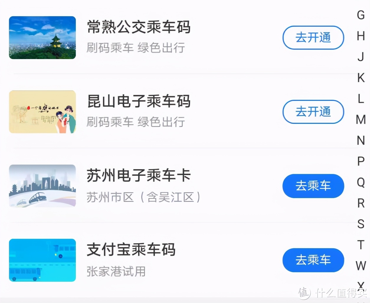 支付宝隐藏的22个功能,支付宝的十六种隐藏功能
