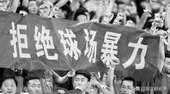 鞋钉猛踩头，替补教练全部参战，中国足坛再现恶劣*力暴**冲突