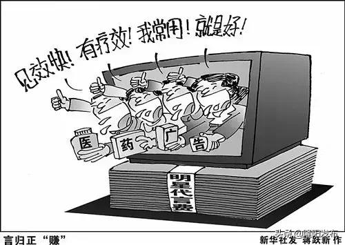 为什么都在打假,为什么最近有这么多打假的人