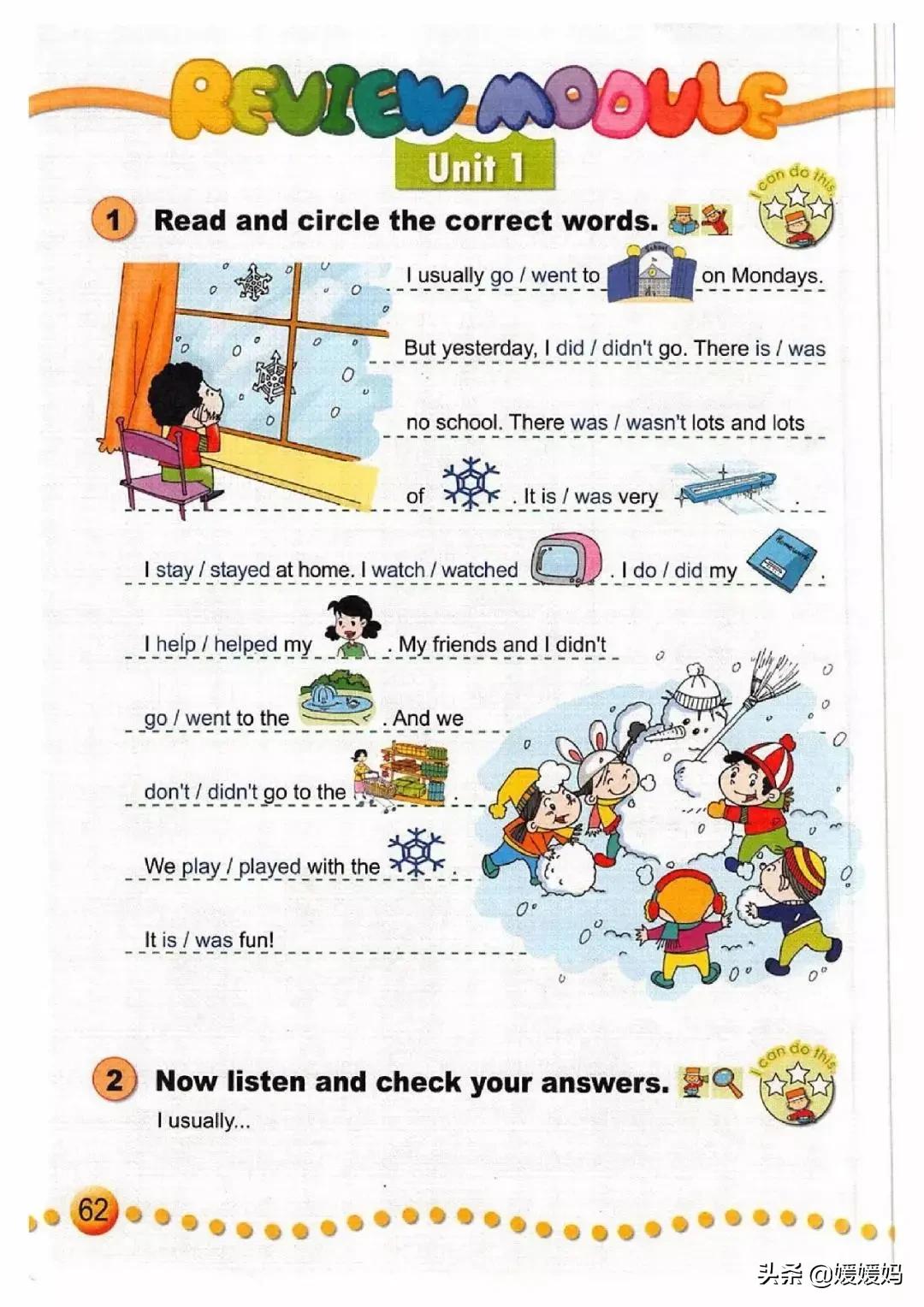 一年级起点四年级上册英语外研版,外研版小学英语四年级上册课本