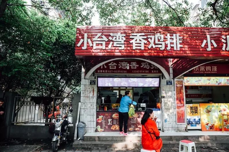 武汉住得最舒服的小区,武汉常青花园哪个小区最热闹