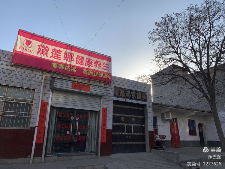 庙头老家,回到儿时老房子很想念爷爷