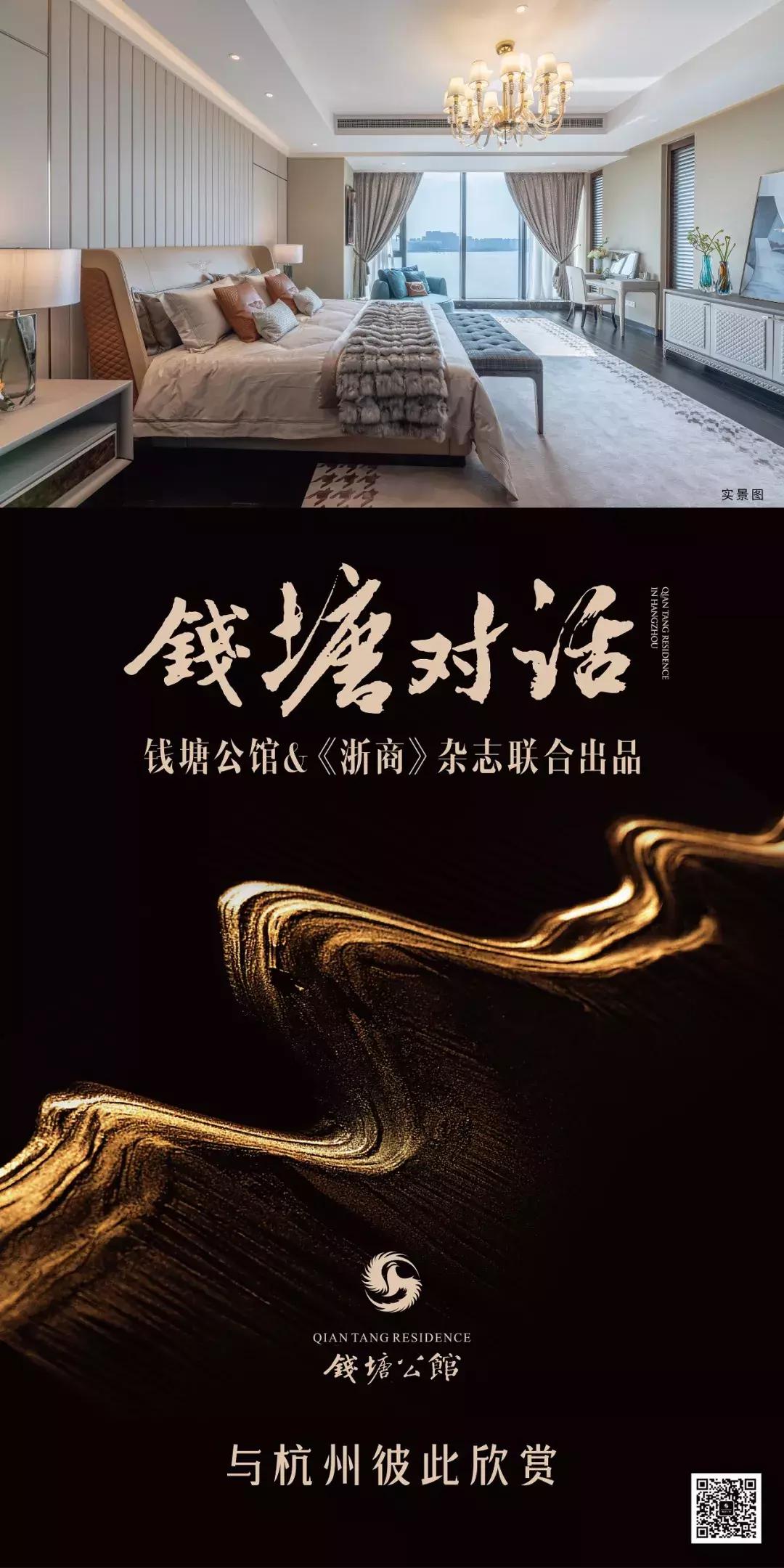 钱塘对话 | 李楚：让中国聋人朋友装得起人工耳蜗