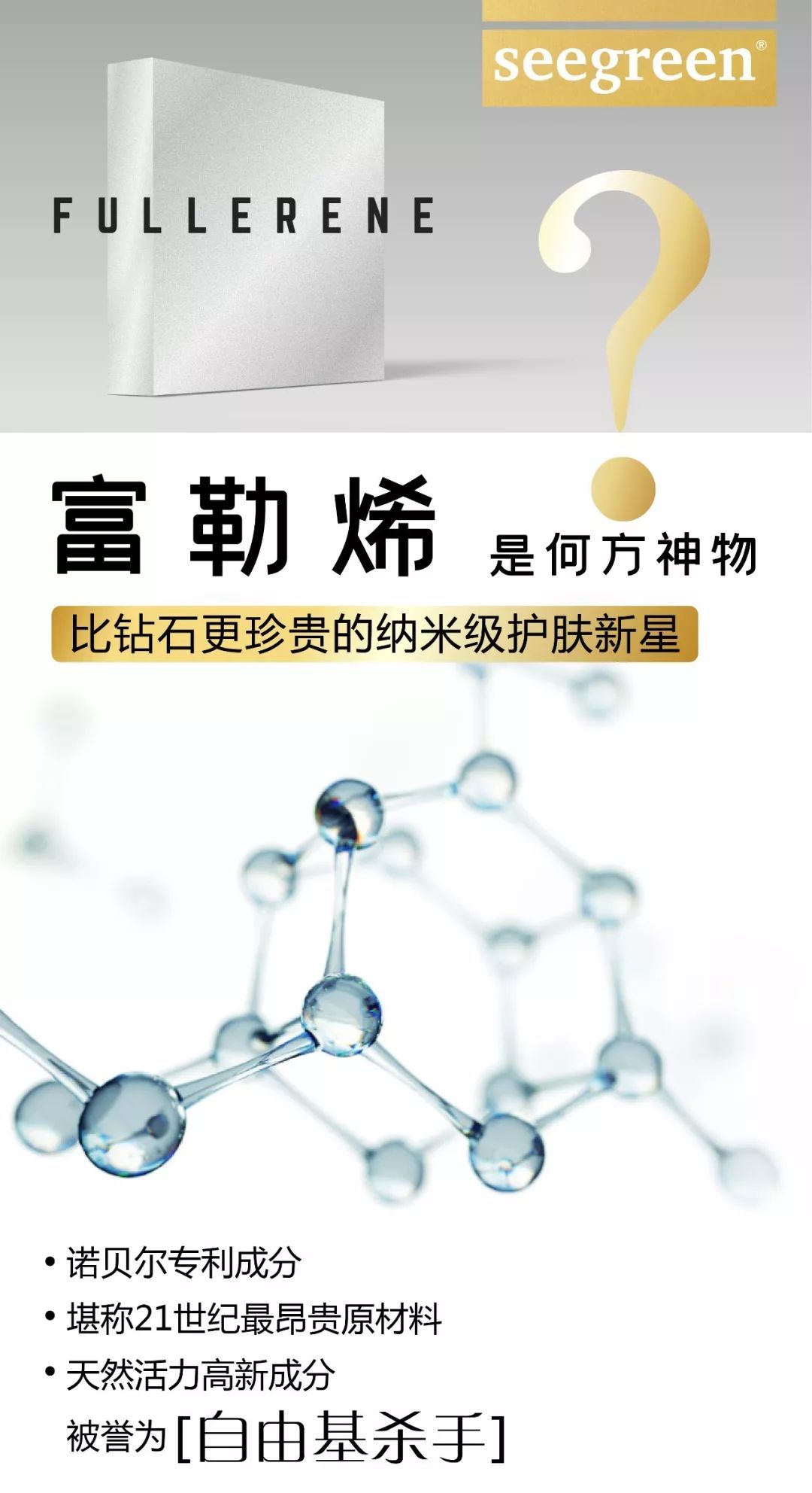 香港明星同款冻干面膜,各路明星推荐的面膜怎么样