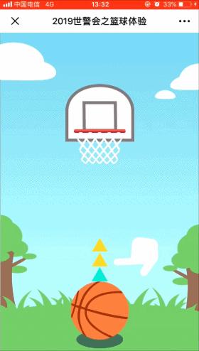 世警会成都双流,世警会天府赛区