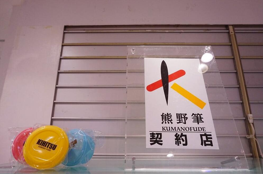 购物达人教你日本新宿最好逛的商场购物省钱*法大**看到就是赚到