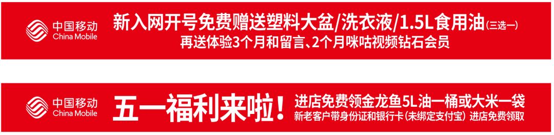 五一中国移动发短信订流量,五一移动按网龄送流量是真的