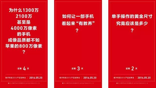 罗永浩最经典的文案,罗永浩文案原文