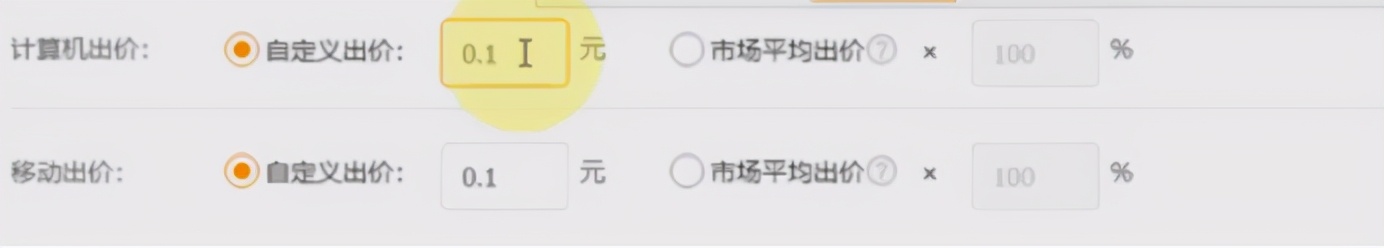 淘宝运营技巧新手入门直通车,淘宝运营直通车操作