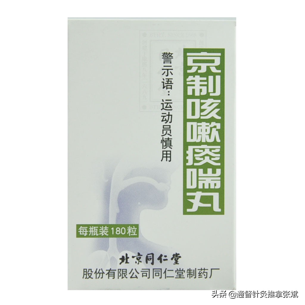 吸烟引起的咳嗽有痰吃啥中成药好,脾胃虚寒咳嗽有白痰吃哪些中成药