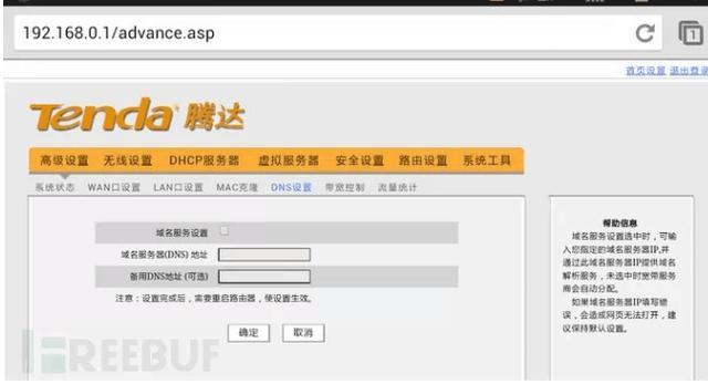 黑客是如何黑别人的手机？看完涨姿势啦，实战教学