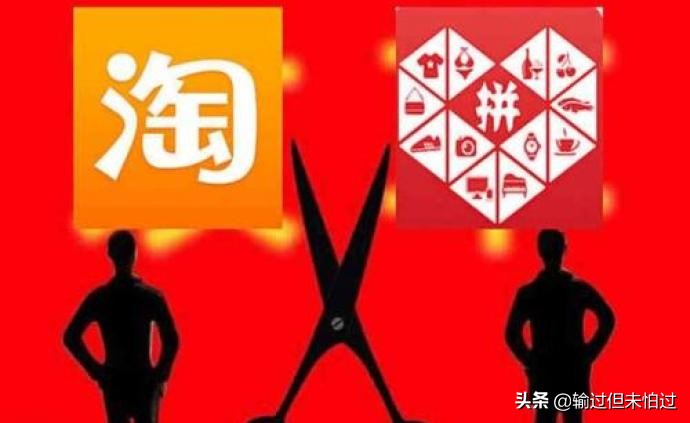 开拼多多店铺需要注意哪些,开拼多多店铺需要具备哪些东西