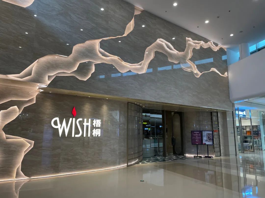 沈阳万象城2020业绩,沈阳万象城推动城市焕新进阶