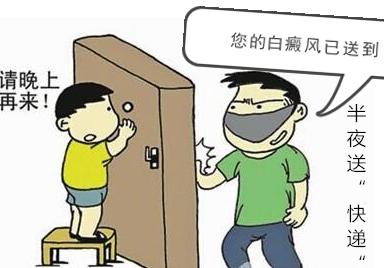 灏忎紮韬笂澶ч潰绉櫧鐧滈,灏忎紮澶ч潰绉櫧鐧滈