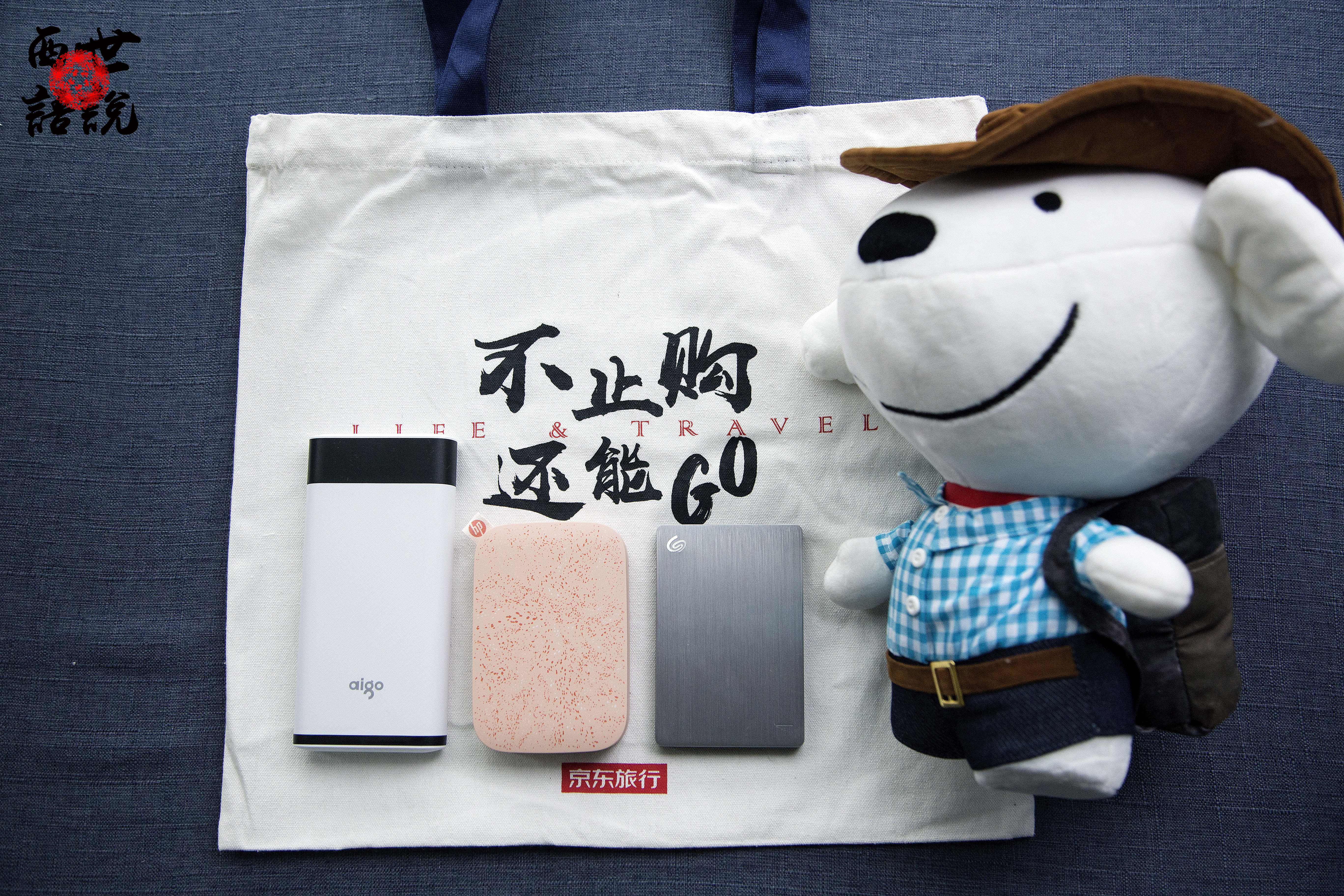 短途旅行必备包包,春夏出行必备旅行包