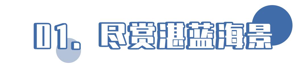 深圳绝美小岛景点介绍,深圳有哪些绝美的海景