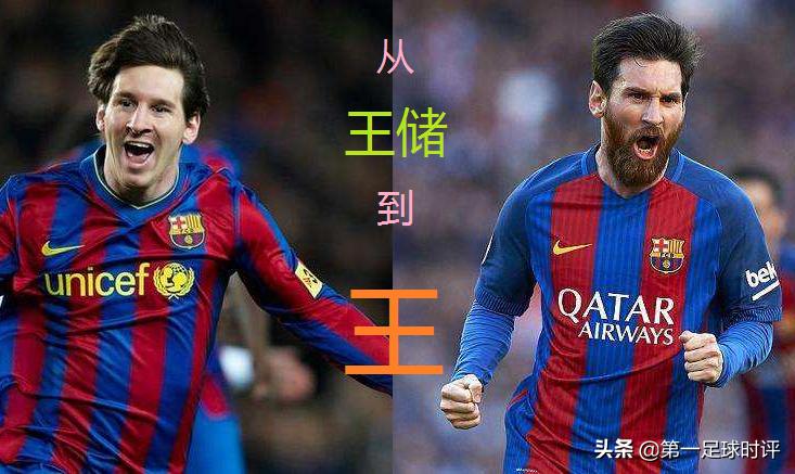 梅西孤独的王者,梅西孤独