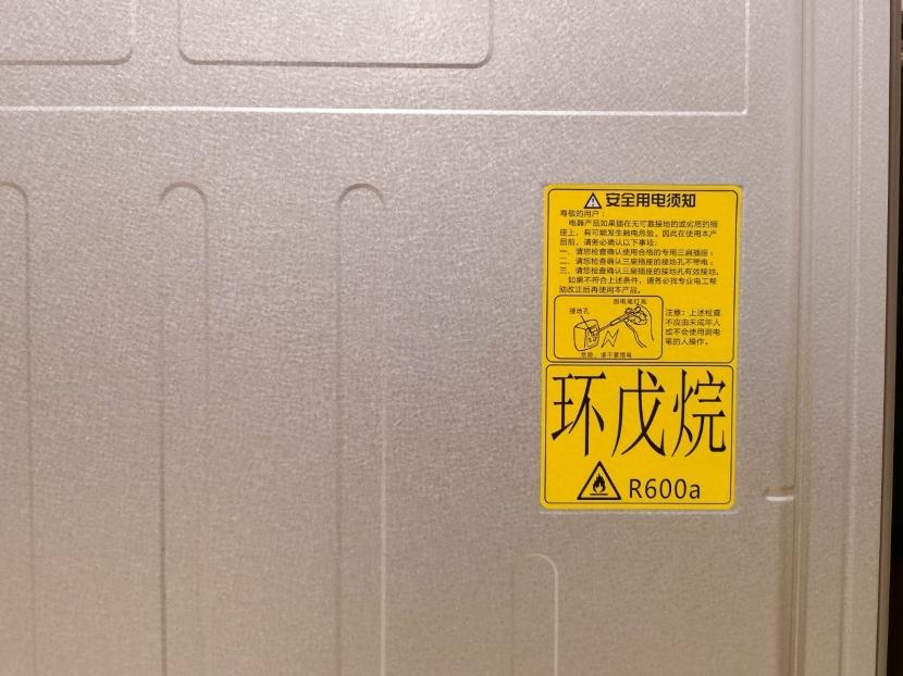 海尔冰箱473升净味,海尔595升变频风冷无霜冰箱