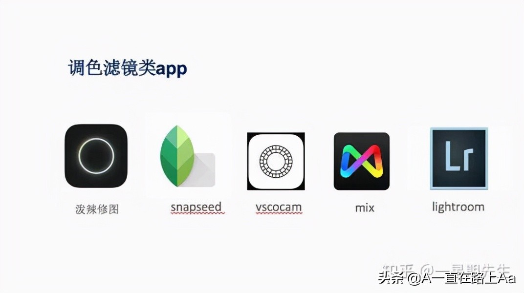 十大调色软件推荐免费,自己调色选色的软件