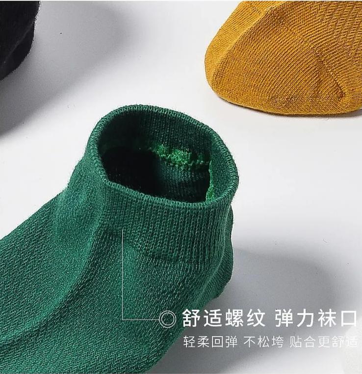 男士云朵袜,清爽云朵袜