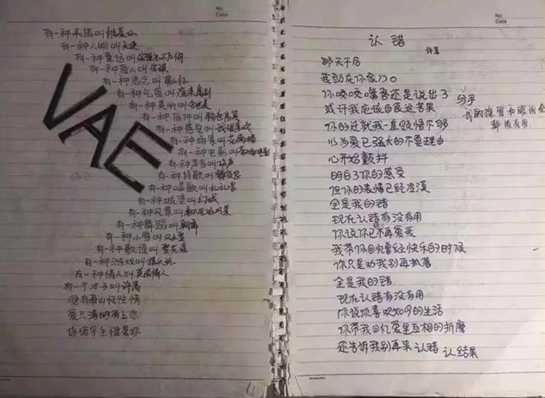 90后，谁没这些黑历史