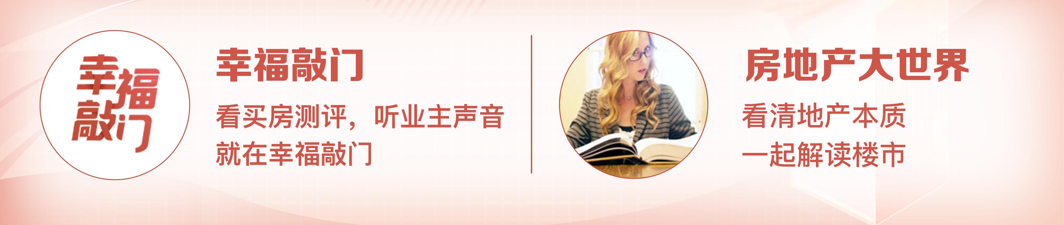 咸宁城区房价未来发展趋势,咸宁2023年城市建设项目
