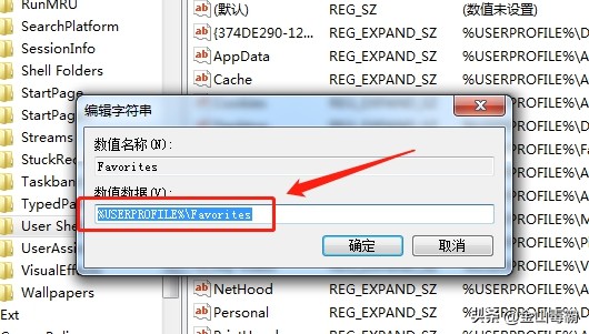 为什么ie浏览器不显示收藏夹,ie浏览器打不开了收藏夹怎么导出