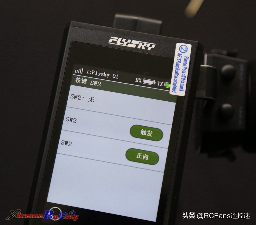 富斯nb4功能介绍,富斯nb4怎么样