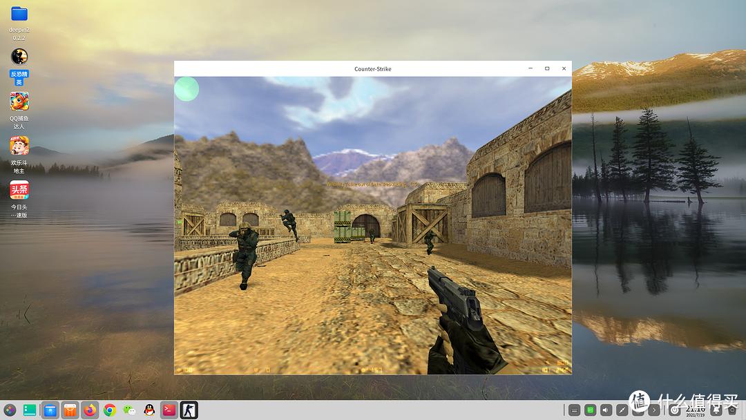 抛弃Win10？国产操作系统Deepin20.2.2软件深度体验