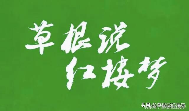 贾宝玉衣服颜色图片,贾宝玉衣服描述及图片