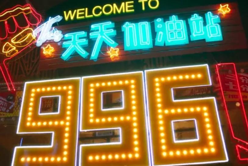 一口气看完八个小时宣传片,这段视频太感动人