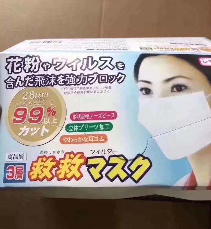 被曝光口罩,凡是三无的口罩都是假的吗