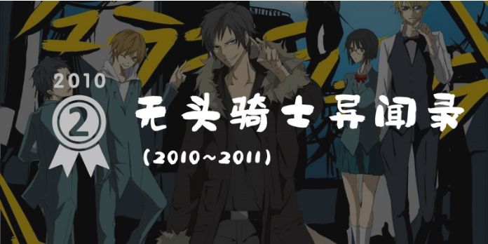 平成30年,平成30年讲解