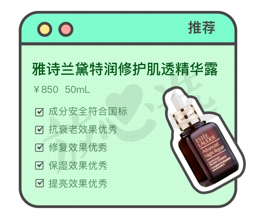 雅诗兰黛好用的单品测评,雅诗兰黛好用的几款