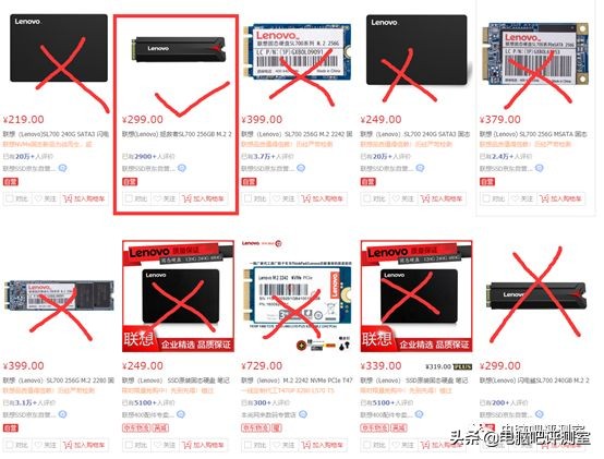 「装机帮扶站」第353期:去京东淘一台父母的游戏机(含显示器)