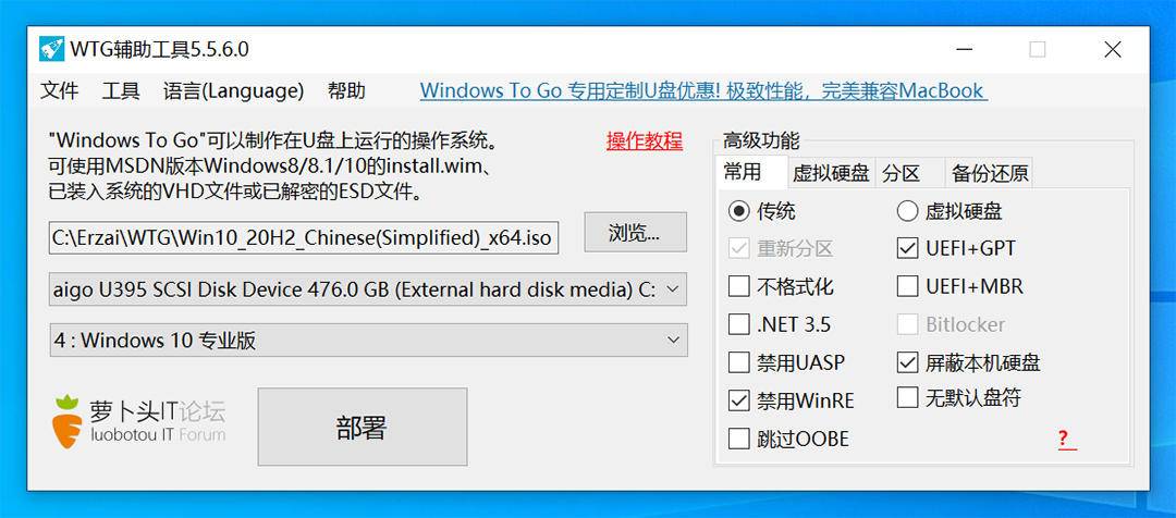 MAC运行更流畅的Windows系统，小白教程！附防坑指南