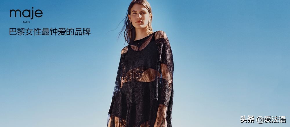 这些年被收购的国货,法国十大顶级时尚品牌