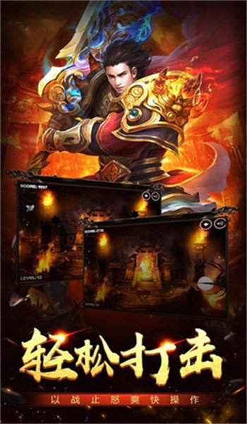 热血传奇99区曾经的风云人物,热血传奇百区古隐