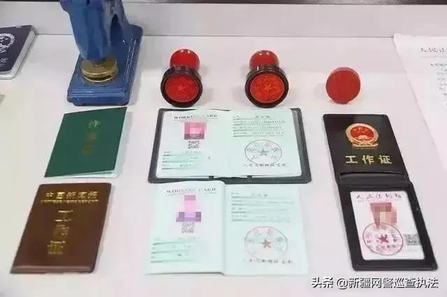 网警处罚案例,网警管网络水军吗