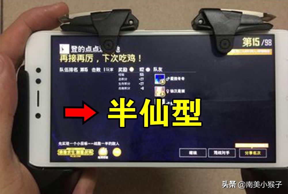 刺激战场五指全陀操作按键位置,刺激战场国际服四指操作的分布