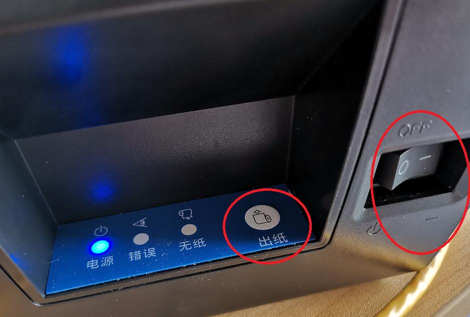 网络小票打印机怎么设置ip,如何修改小票打印机的地址