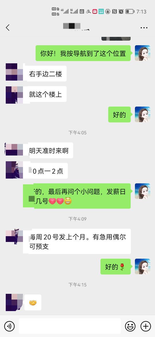 负债逾期怎么协商消除逾期记录,负债逾期协商记录