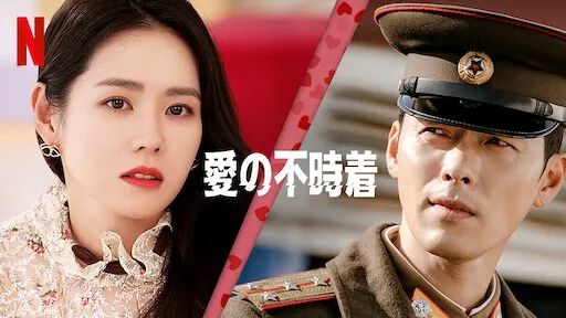 日本新语流行语大赏几月公布 (2020日本流行语大赏)