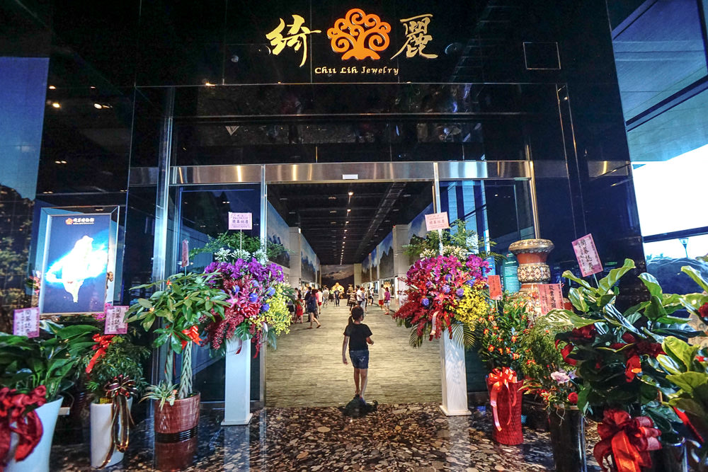 台湾绮丽粉珊瑚,台湾绮丽珊瑚工业